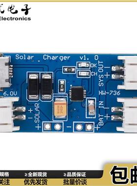 500MA 迷你太阳能锂电池USB充电板CN3065 MINI充电模块4.4-6V