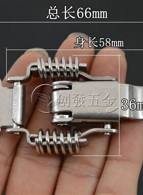 304不锈钢双弹簧搭扣 木箱锁扣 工具箱锁扣 箱扣 工业搭扣质量好