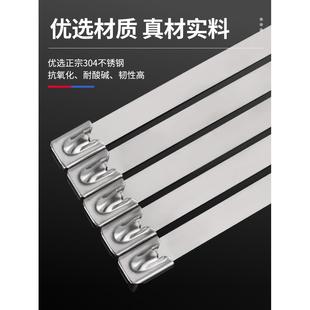 304不锈钢扎带自锁收紧室外耐高温船用捆绑金属钢条扎丝4.6 7.9MM
