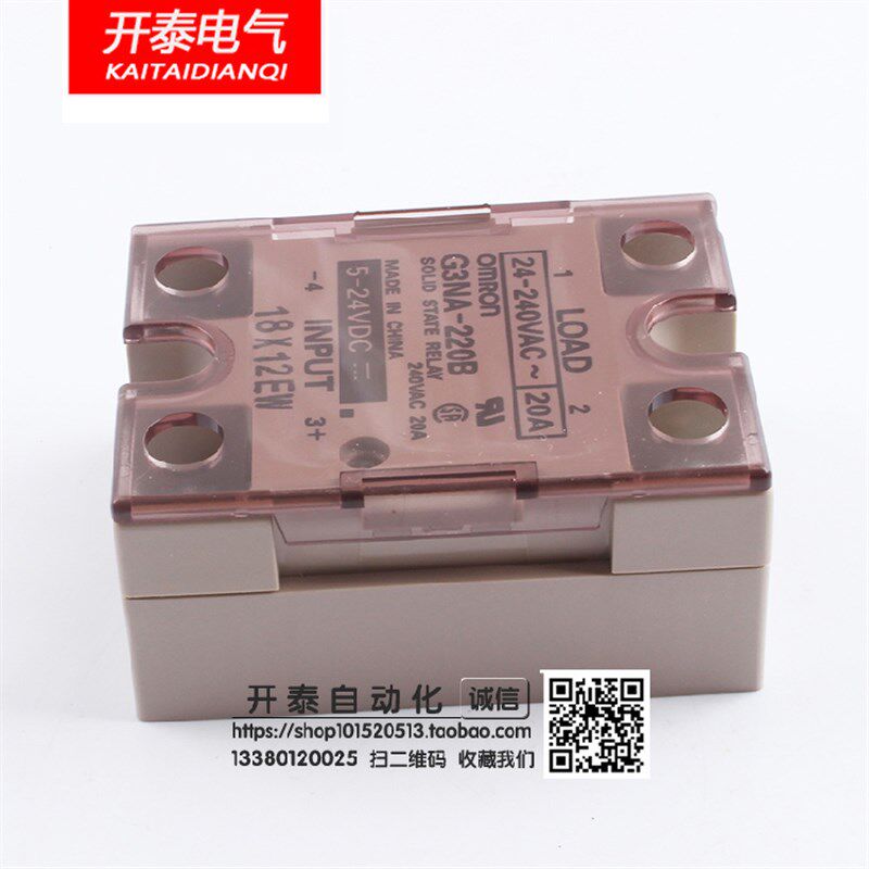 全新原装正品固态继电器G3NB-220B-1 5-DC24V替代G3NA-220B 20A