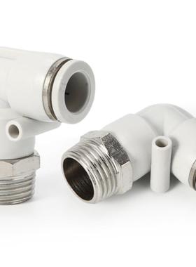 白色气管接头PL6快插PL12直角PL4螺纹弯头PL10/PL8-02 03 01 04