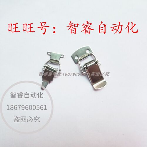 C-PKWS1/3/2/4 不锈钢弹簧卡搭扣锁扣PKWSZ1 PKWSA1 E-LHFQ01-23