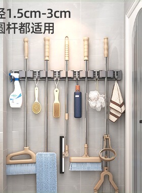 贝凯拖把壁挂夹免打孔挂钩化妆室拖把夹收纳神器挂拖把扫把固定架