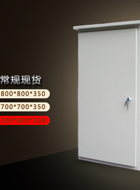 成套户外防雨水电柜XL-21动力柜配电箱开关控制箱1700/1800/1200
