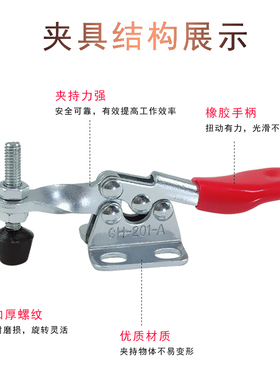 快速夹具水平式焊接压紧器 BRH CH201A201C 201B 225-D不锈钢 SS