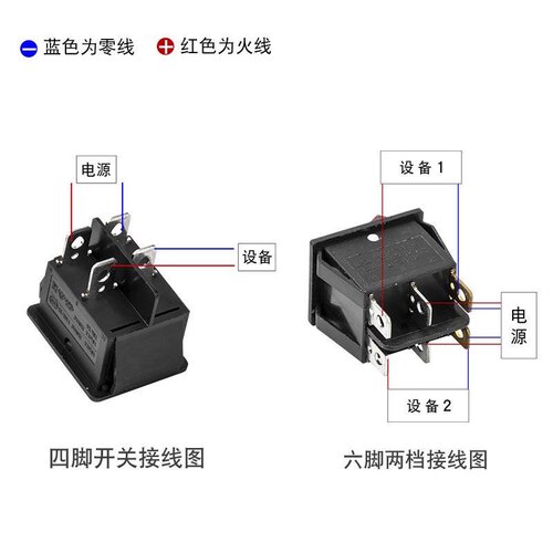 电动抽油泵开关伏自吸泵直流柴油泵加油机抽油器正反转开关小配件