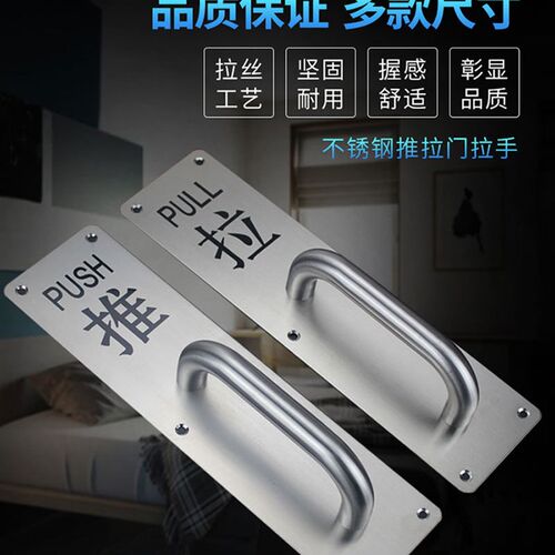 加厚不锈钢大门拉手木门明装把手防火门推拉板扶手通道逃生门把手