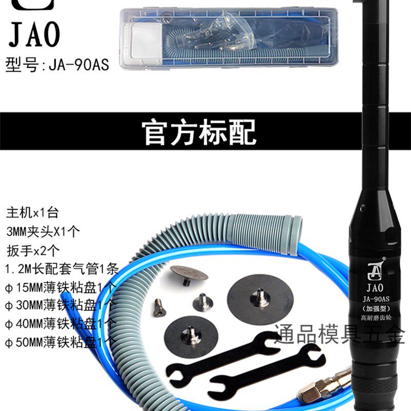 精奥气动弯头打磨机90度直角平面研磨机风磨笔小型模具抛光机90AS