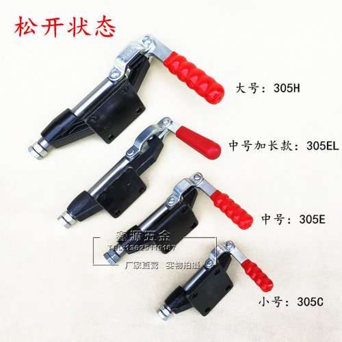 推拉式快速夹具靠山皮筋夹钳CH-305CM/305EM/305HM工装夹钳锁紧器