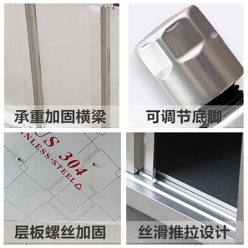 加厚304不锈钢拉门工作台厨房专用储物柜商用操作台烘焙切菜桌子