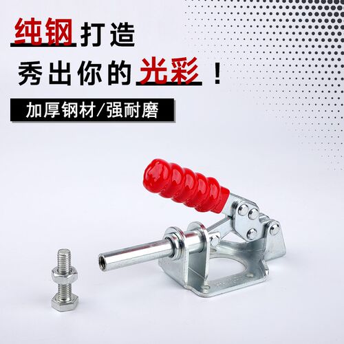 推拉式快速夹具/夹钳/压紧器CH GH JY-302F台钳手动木工靠山