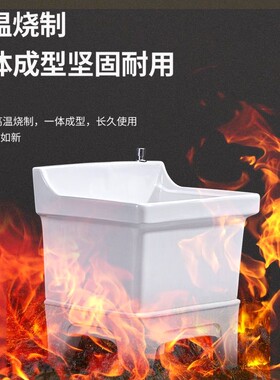 洗拖把池家用阳台化妆室一体式小号洗拖布池落地式高脚陶瓷墩布池