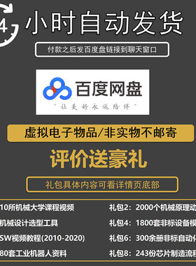 52套五金电工工具三维图纸钳子/扳手/工具箱/螺丝刀/老虎钳3D模型