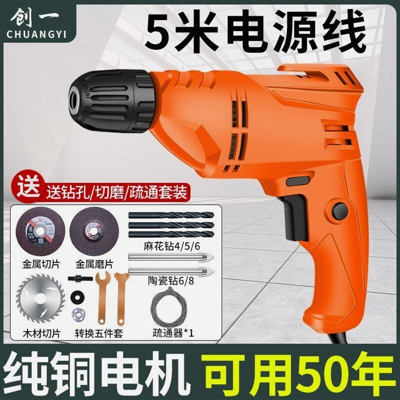 德国进口美国手电钻家用多功能冲击钻220V小型手枪钻电转电动工具