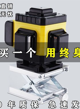 德国进口户外绿光强光水平仪12线红外线高精度贴墙贴地仪激光自动