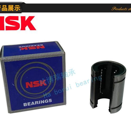 NSK进口线性直线轴承开口LM12 16 20 25 30 40 50UUOP