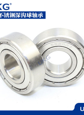 哈尔滨不锈钢轴承S6804 S61804Z ZZ 2RS 内径20外径32厚度7mm