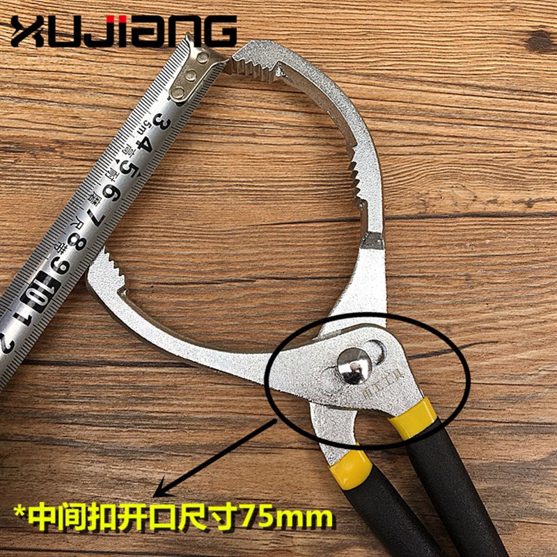 包邮 机油格扳手球头滤芯扳汽车油机滤换机工具钳式滤清器扳手