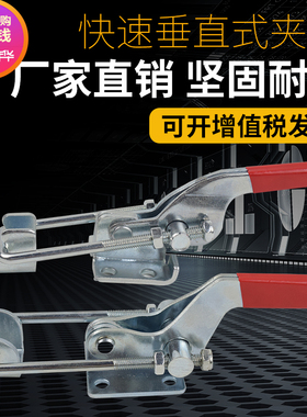 热卖快速夹具 门闩式夹钳 箱扣压紧 搭扣式夹具40343/431/40323