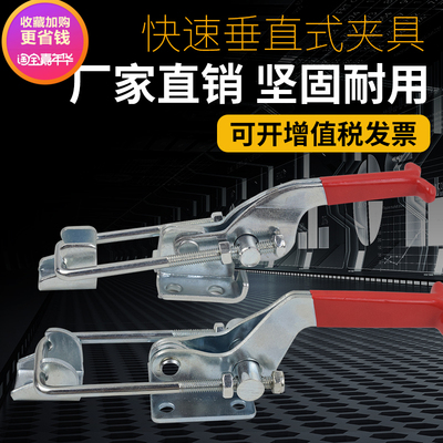 热卖快速夹具 门闩式夹钳 箱扣压紧 搭扣式夹具40343/431/40323