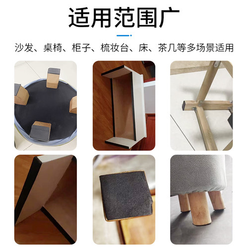 椅子脚垫静音耐磨滑贴垫桌脚垫沙发家俱防刮桌腿垫保护垫凳子脚套