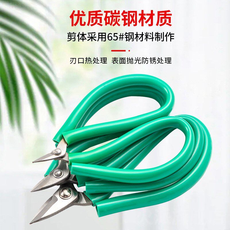 短嘴剪黄金专用小剪刀神器家用金银铜线头纱剪金钳手工业首饰工具