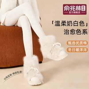 袜 袜加绒加厚保暖可外穿瘦腿连裤 俞兆林打底裤 女秋冬显瘦压力薄裤