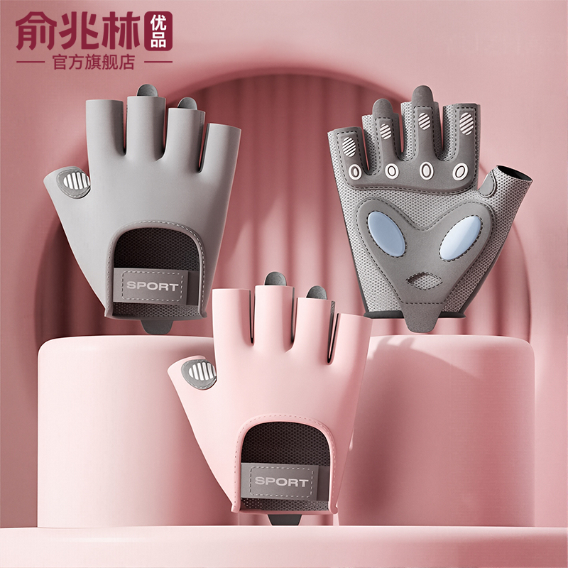 俞兆林硅胶健身手套女防起茧防滑护腕男骑行引体向上单杠减震半指,运动/瑜伽/健身/球迷用品,其他运动护具,淘宝优惠券,粉丝福利购,淘宝优惠卷