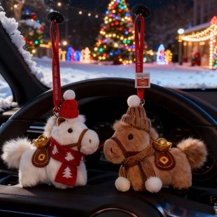 可爱毛绒白色元宝小马公仔钥匙扣包挂件玩偶车挂饰新年吉祥物礼物