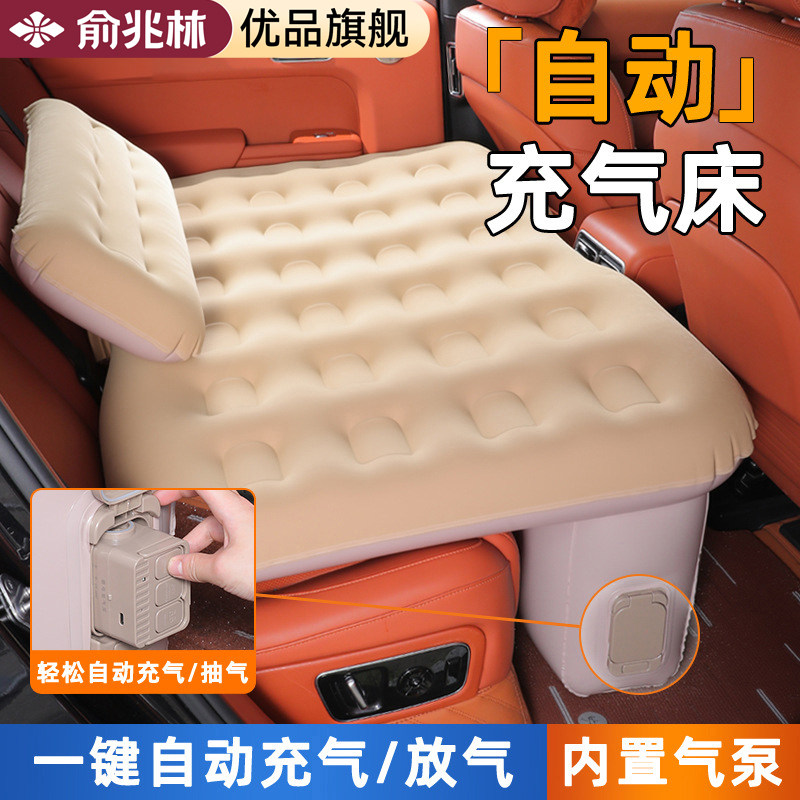 汽车后排睡垫车载充气床垫后排座睡觉垫子折叠垫小床车上车床,汽车用品/电子/清洗/改装,车载旅行床,淘宝优惠券,粉丝福利购,淘宝优惠卷