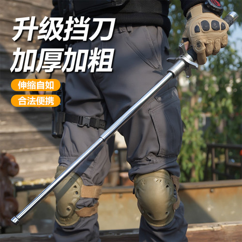 实心三节伸缩车载破窗器合法