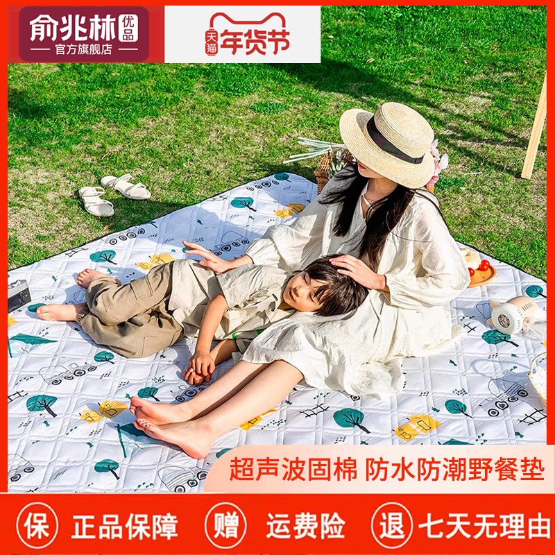 超声波固棉野餐垫防水防潮双面铝箔地垫固定棉便携加厚户外露营垫