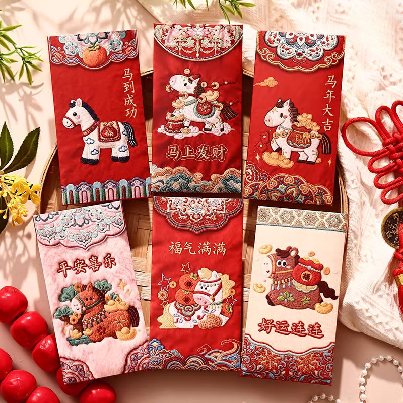 仿刺绣风格创意红包袋2026马新年个性卡通中式压岁利是封通用千元,节庆用品/礼品,红包/利是封,淘宝优惠券,粉丝福利购,淘宝优惠卷