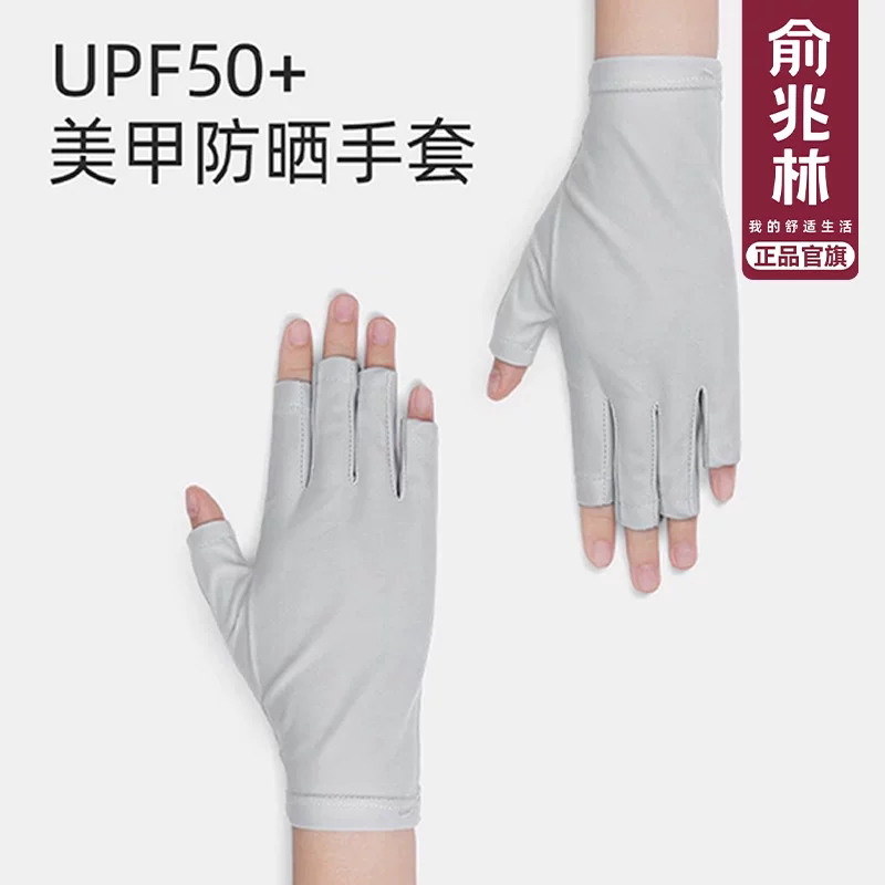 【全网爆款】美甲手套图片
