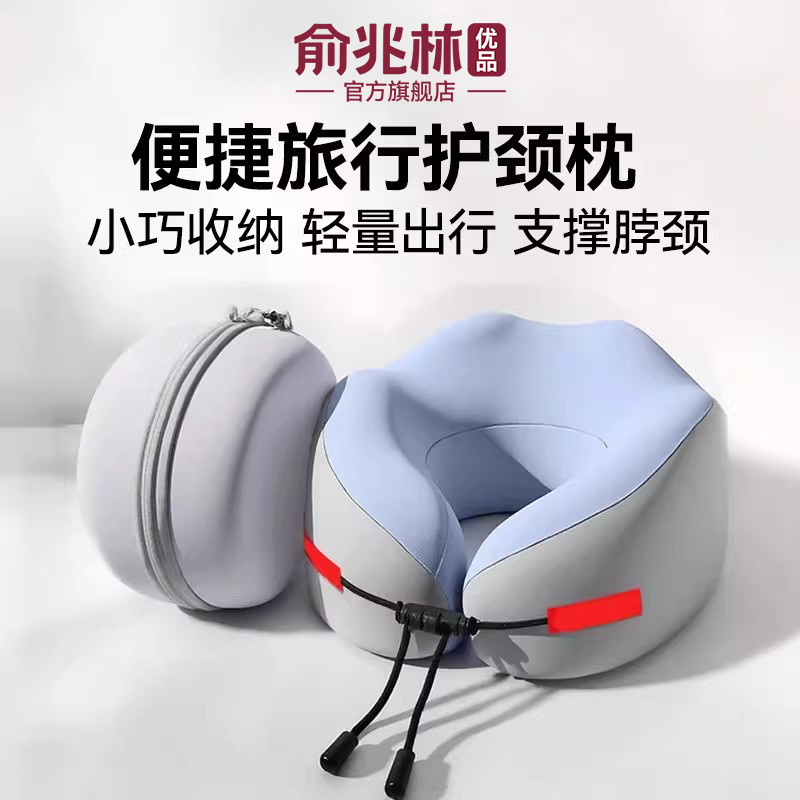 记忆棉u型枕旅行护颈椎车枕长途飞机睡觉枕头脖子靠枕便携式u形枕,床上用品,U型枕/便携枕,淘宝优惠券,粉丝福利购,淘宝优惠卷
