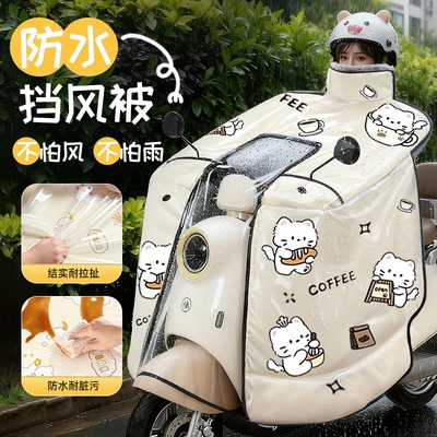【覆膜防水】电动车挡风被冬季加绒加厚2025新款防风全包电瓶车罩