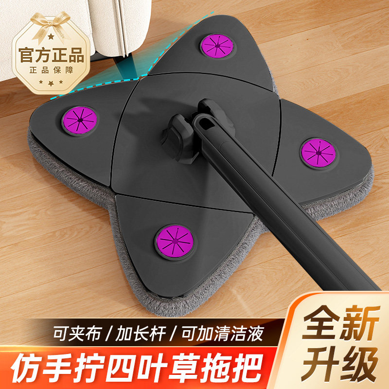 360度免手洗旋转三角拖把天花板墙面屋顶玻璃墙壁多功能清洁神器,家庭/个人清洁工具,平板拖把,淘宝优惠券,粉丝福利购,淘宝优惠卷