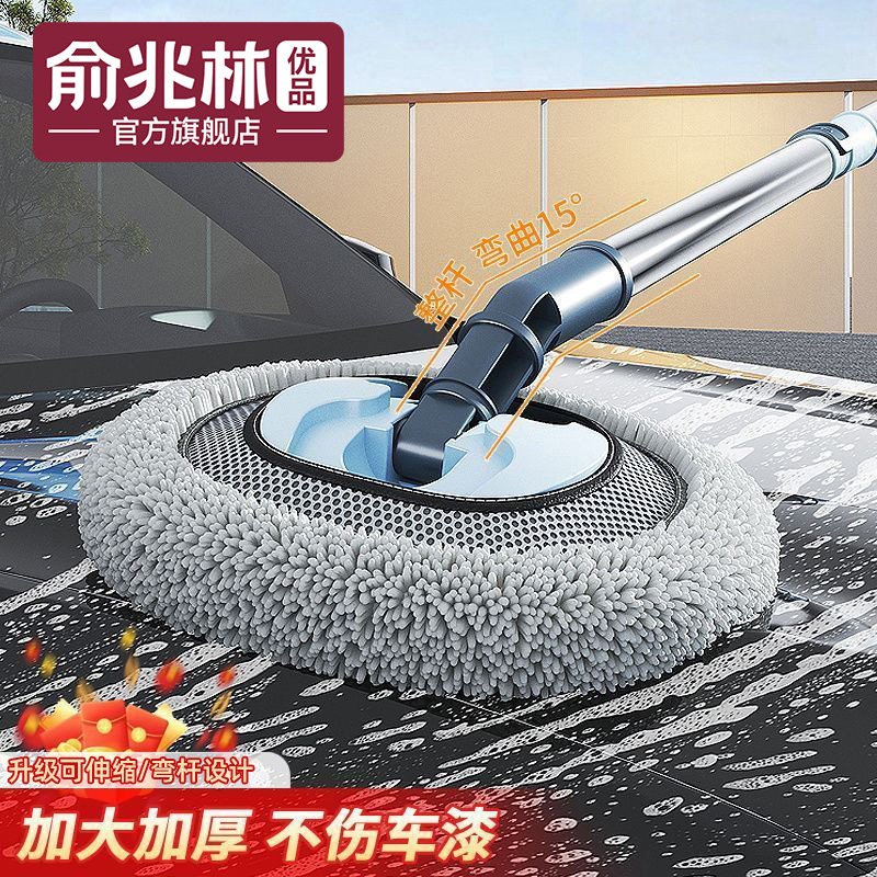 软毛弯杆专用伸缩洗车拖把图片