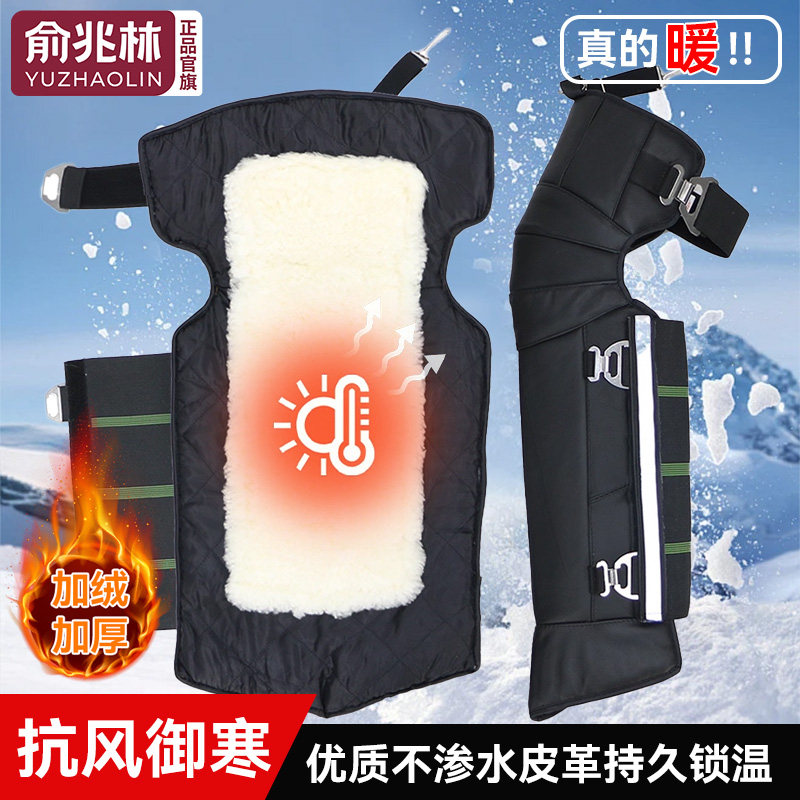 电动摩托车护膝骑行保暖冬季挡风护腿男女防寒护具防风膝盖御寒,电动车/配件/交通工具,电动车护膝,淘宝优惠券,粉丝福利购,淘宝优惠卷