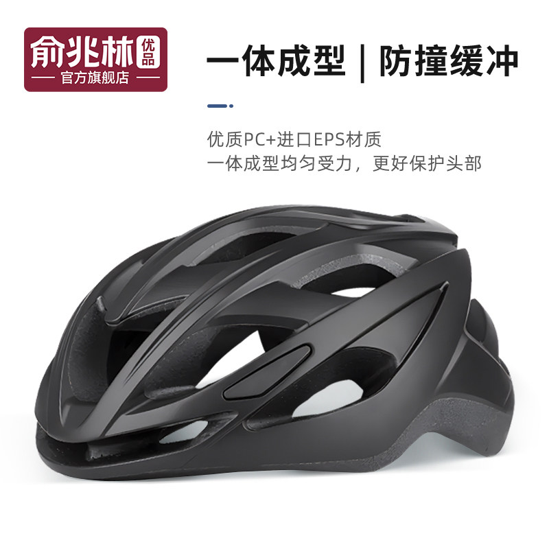自行车头盔男夏季山地车公路车平衡车单车通用安全盔帽女骑行装备