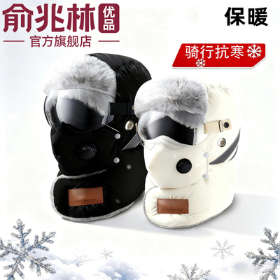 加绒加厚雷锋帽男帽子男士冬季保暖东北电动车面罩女士防风冬骑行
