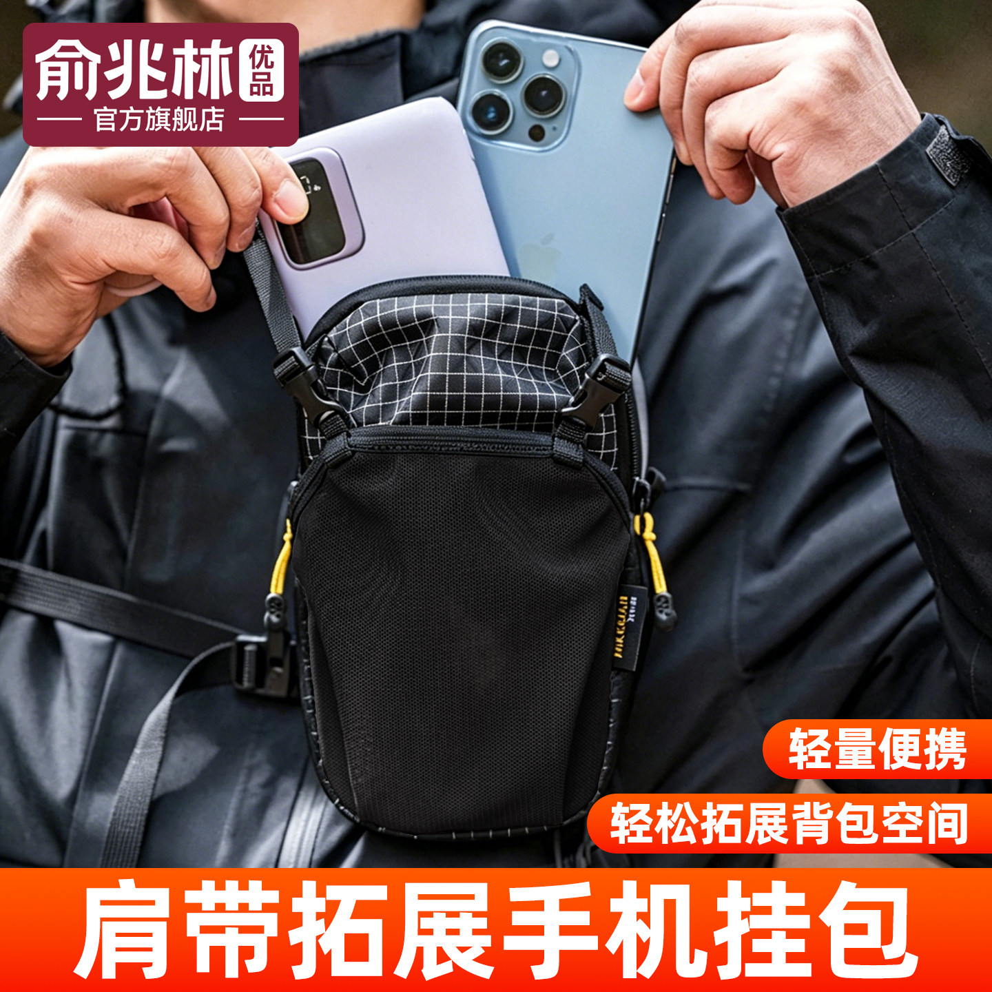 户外运动肩带拓展挂包男女便携腰包防水斜跨包登山旅行徒步水壶袋