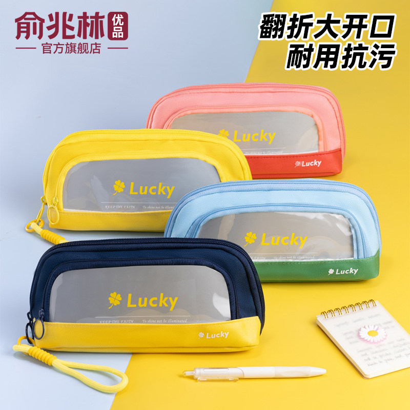 俞兆林优品磁吸笔袋文具袋高颜值ins风男女孩款2026新款大容量