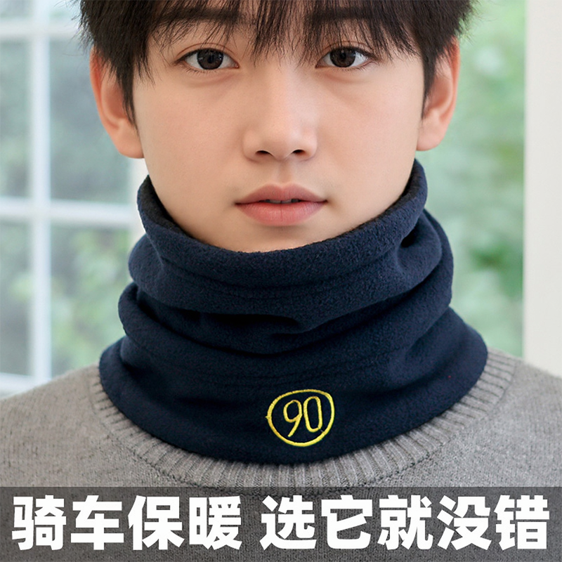 加大码围脖男冬季韩版百搭护颈脖套骑行保暖潮流男款时尚男士围巾
