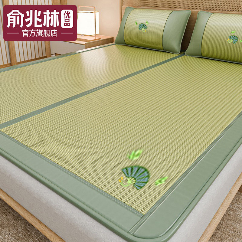 俞兆林优品蔺草席凉席可水洗天然老式草编席子家用空调席夏天折叠