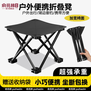 户外露营轻便折叠椅便携式火车高铁无座美术写生钓鱼折叠凳小马扎