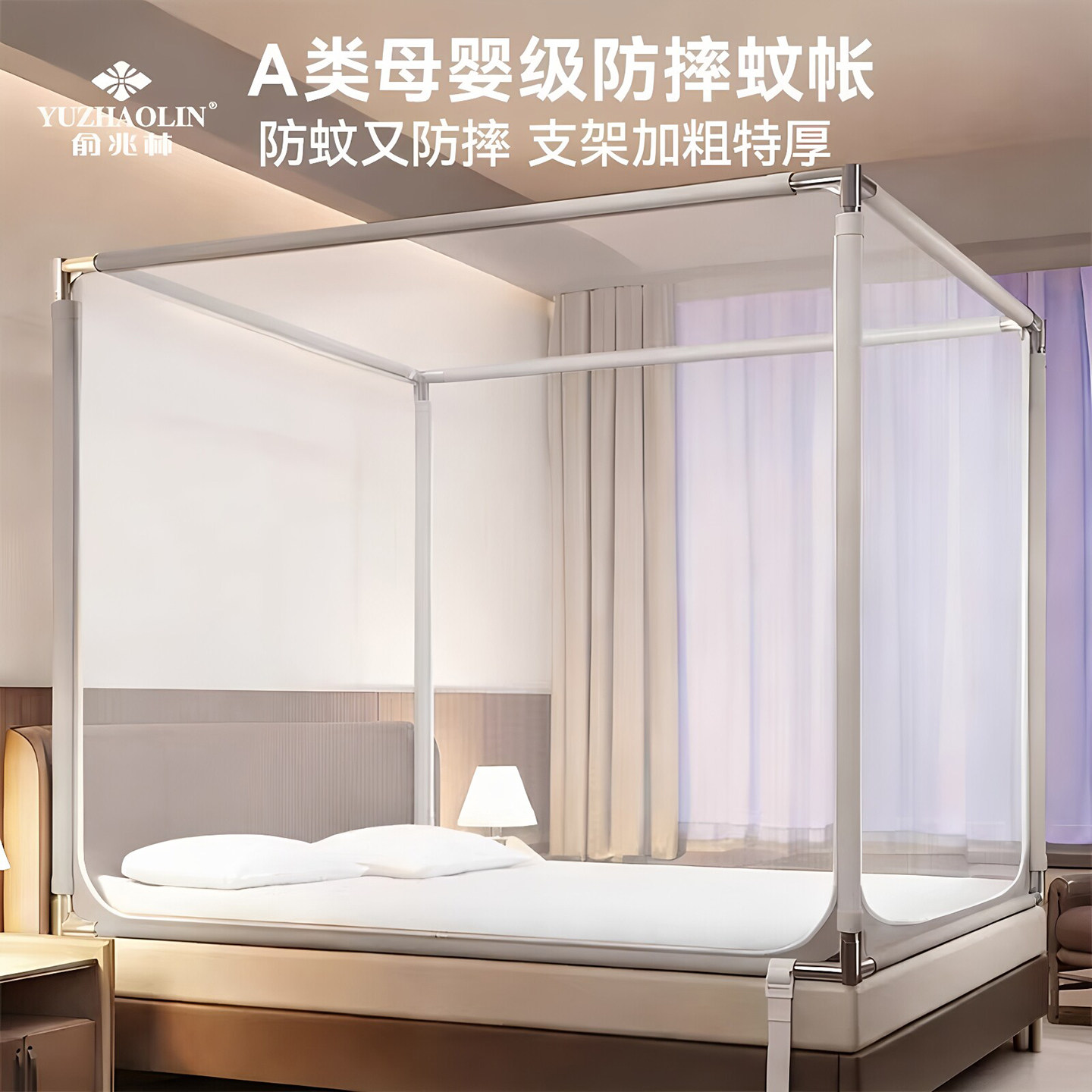 防摔蚊帐2026新款儿童婴儿防掉床家用卧室蒙古包免安装全罩式纹帐图片
