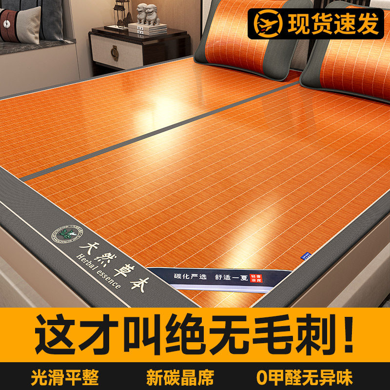 2026新款夏季硬竹席学生宿舍单人夏天寝室双面凉席子可折叠竹子