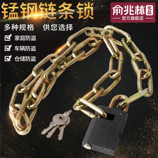 链条锁自行车锁锁大门锁推拉门锁电动车锁摩托车防盗锁铁链锁链子