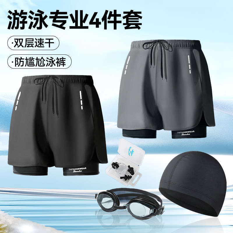 泳裤男新款沙滩裤速干海边冲浪裤防尴尬泳裤温泉游泳装备男士泳衣,运动/瑜伽/健身/球迷用品,男士泳衣,淘宝优惠券,粉丝福利购,淘宝优惠卷